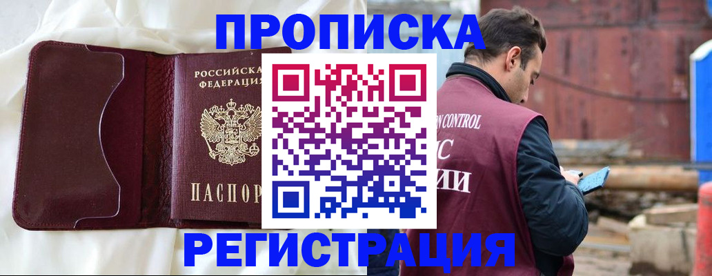 найти адрес прописки в Самарской области