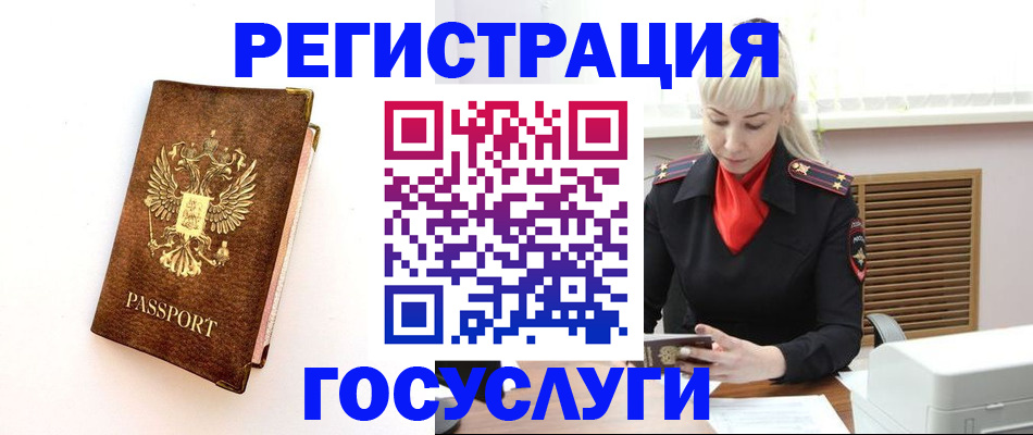 пропишу в квартире в Самарской области