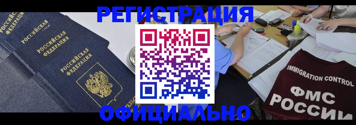 форма 3 в Самарской области